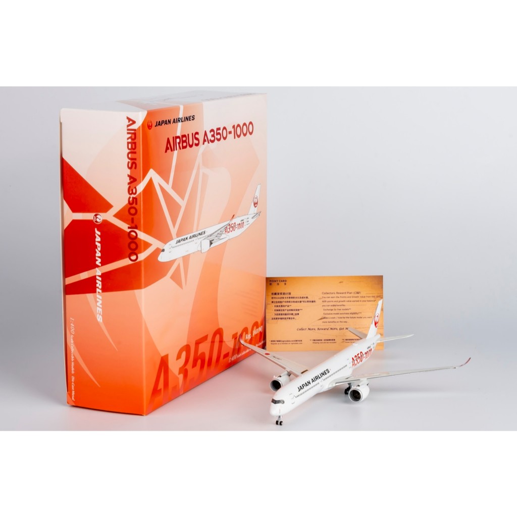 NG 1/400 日本航空A350-1000 JA01WJ A350-1000彩繪機57012 | 蝦皮購物