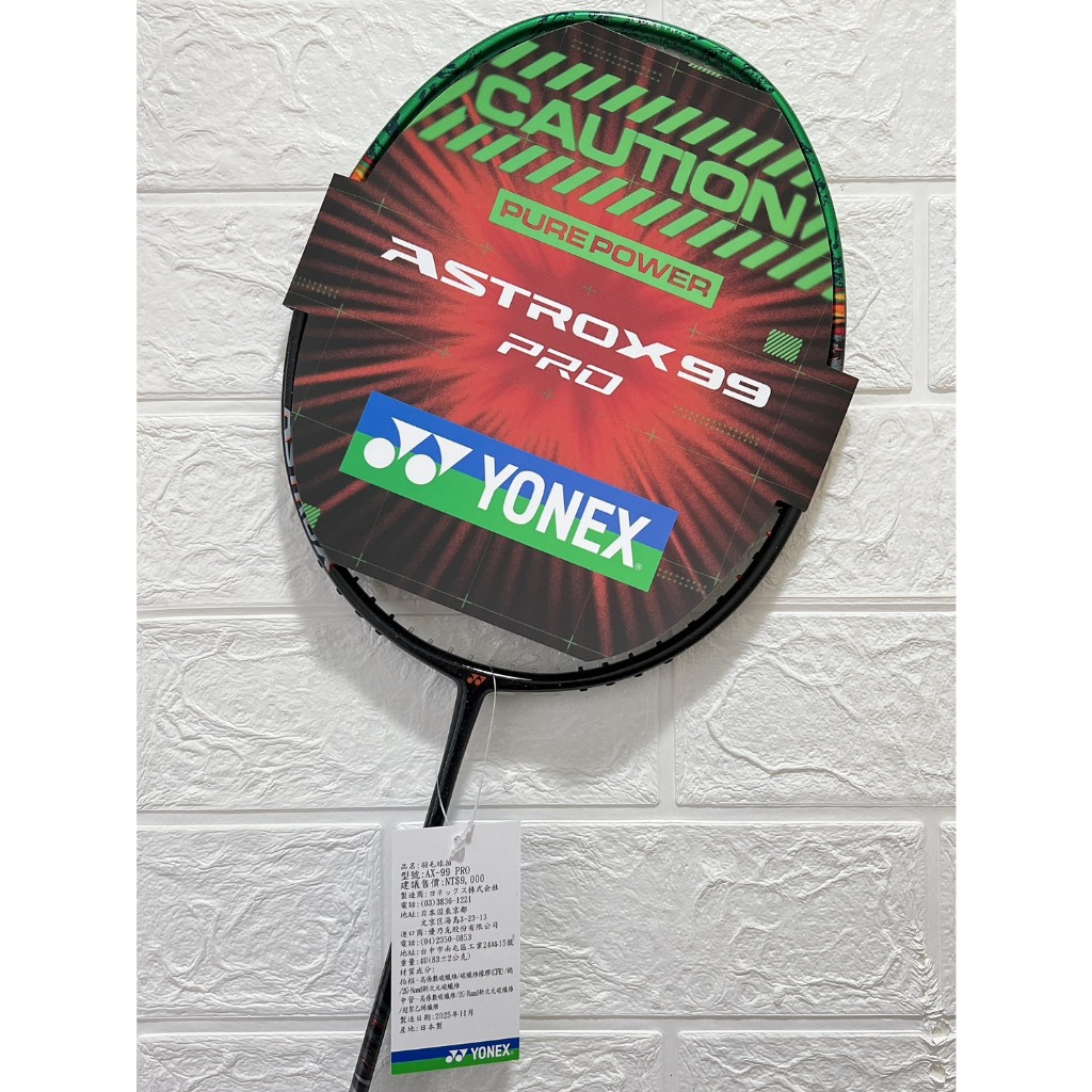 【MAZGO】 YONEX 優乃克 ASTROX 99 PRO 羽球拍 AX99 PRO AX99 TOUR 日本製 | 蝦皮購物