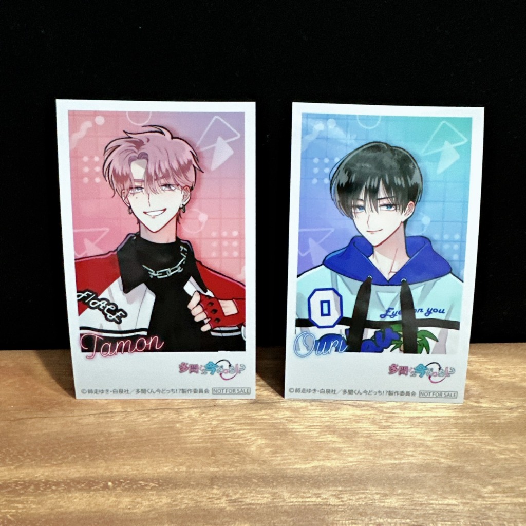 多聞くん今どっち!? 台湾限定版 正規品 あ～ん, 線上商店| 蝦皮購物