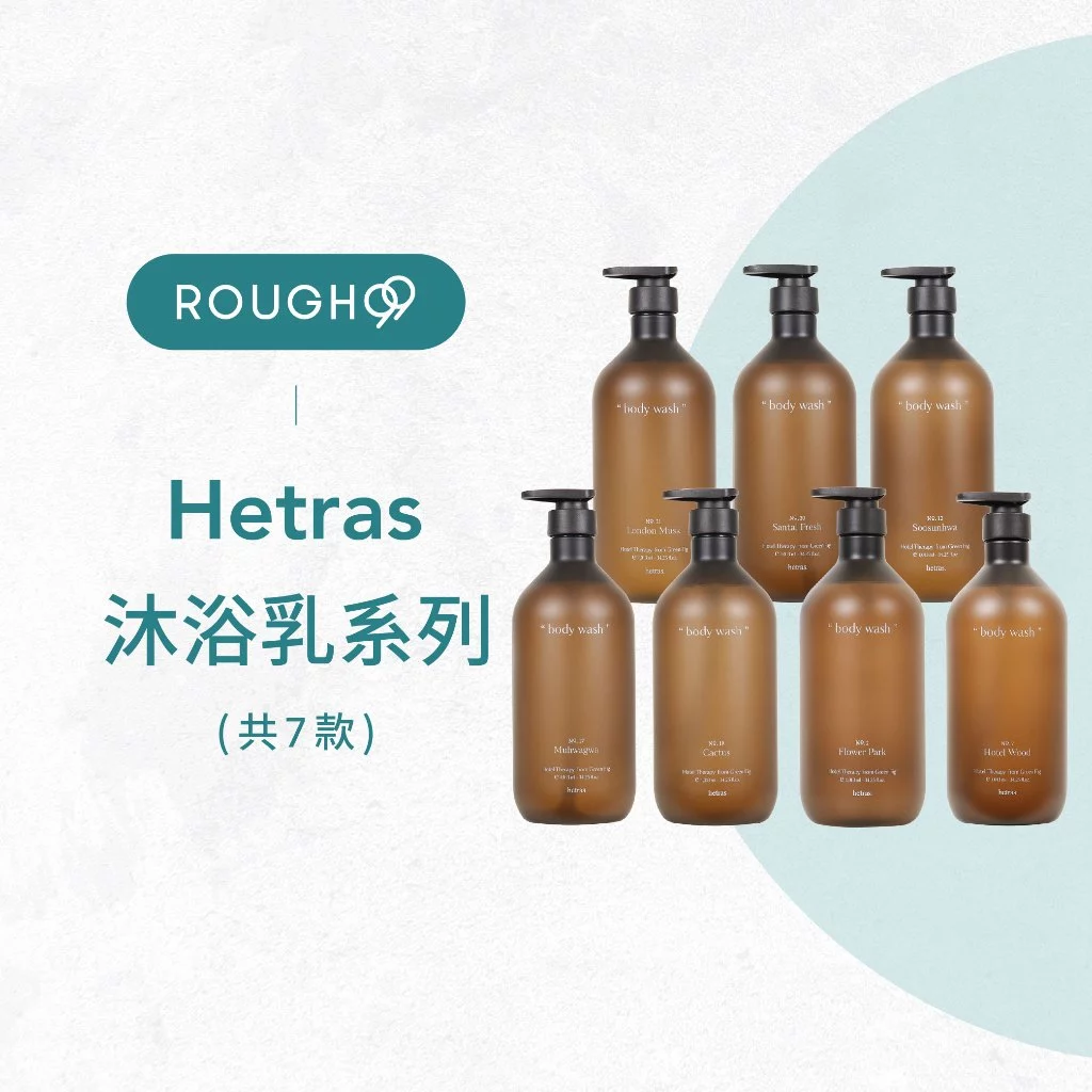 hetras 韓國飯店沐浴乳