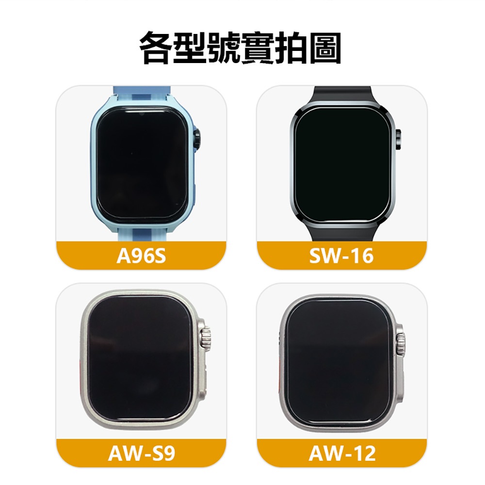 【台灣現貨~隔日到貨】買一送一 9H鋼化玻璃保護貼(大) A96S/CW36/CW44/CW52系列兒童智慧手錶 | 蝦皮購物