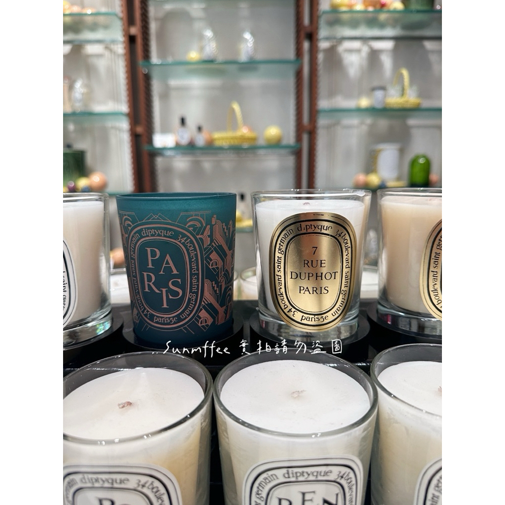 現貨🤍法國🇫🇷Diptyque 7 Rue Duphot Paris 巴黎杜福街旗艦店限定香氛