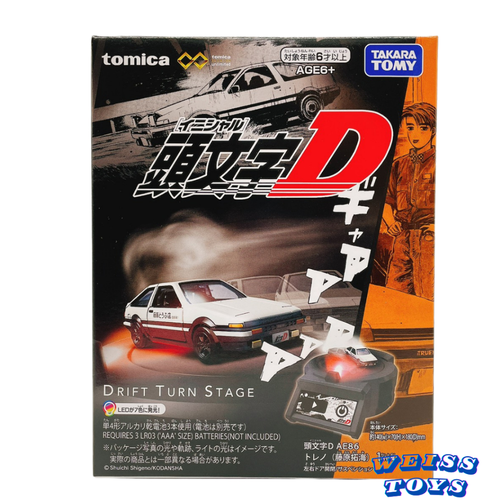 ☆維斯玩具☆ TAKARA TOMY TOMICA 頭文字D極速飄移展示座(附AE86) 全新