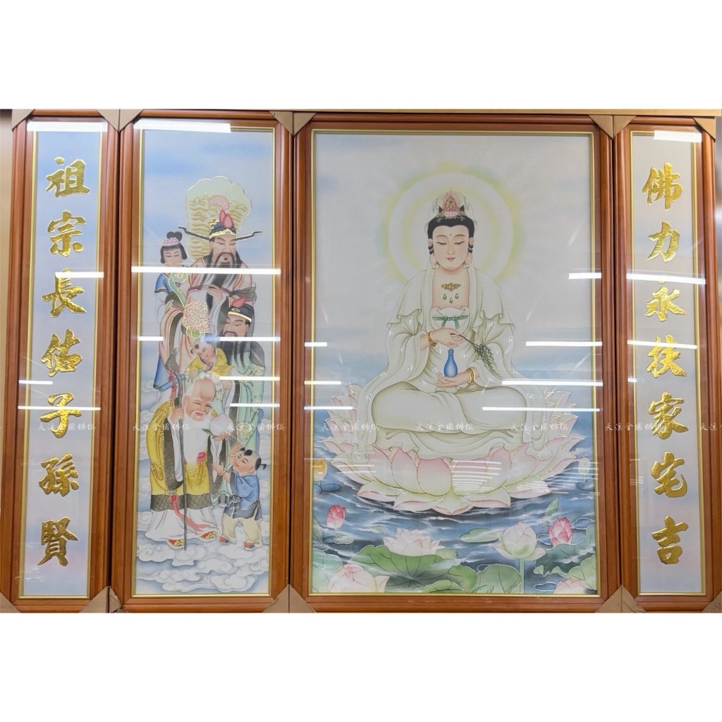 大溪全國佛俱 🔥特價🔥晶彩系列觀音聯 觀音彩 神桌背景 佛桌 佛匾 佛聯 神明聯 神明背景 觀音圖 四片 | 蝦皮購物