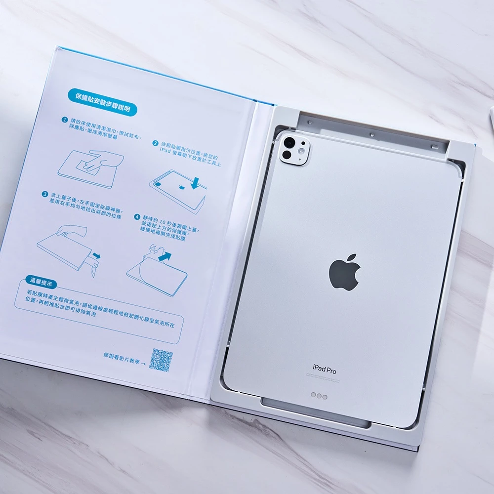 NovaPlus AG抗眩光奈米紋理 iPad Air 11 吋 (第 6 代,2024,M2) 9H 鋼化玻璃膜