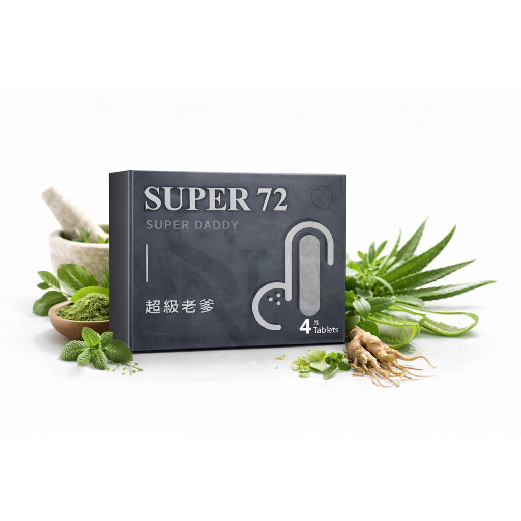 攝護王 SUPER 72 超級老爹 | 蝦皮購物