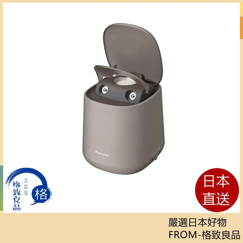 居家保養的極致療癒：Panasonic EH-SA70-H 奈米蒸臉機，讓你的肌膚在燈光與香氛中深呼吸