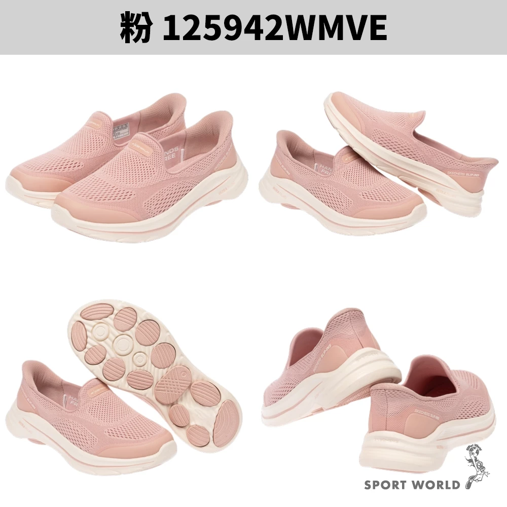 踩進第八代雲端回彈——SKECHERS GO WALK 8 瞬穿粉藕紫健走鞋 125942WMVE 深度評測