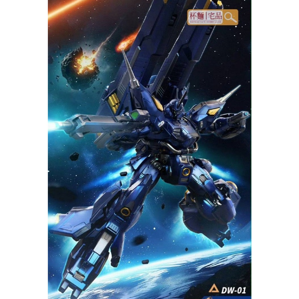 杯麵宅品】現貨！零界模玩暗潮DarkWave 驚異肯普法1/100 組裝模型超商