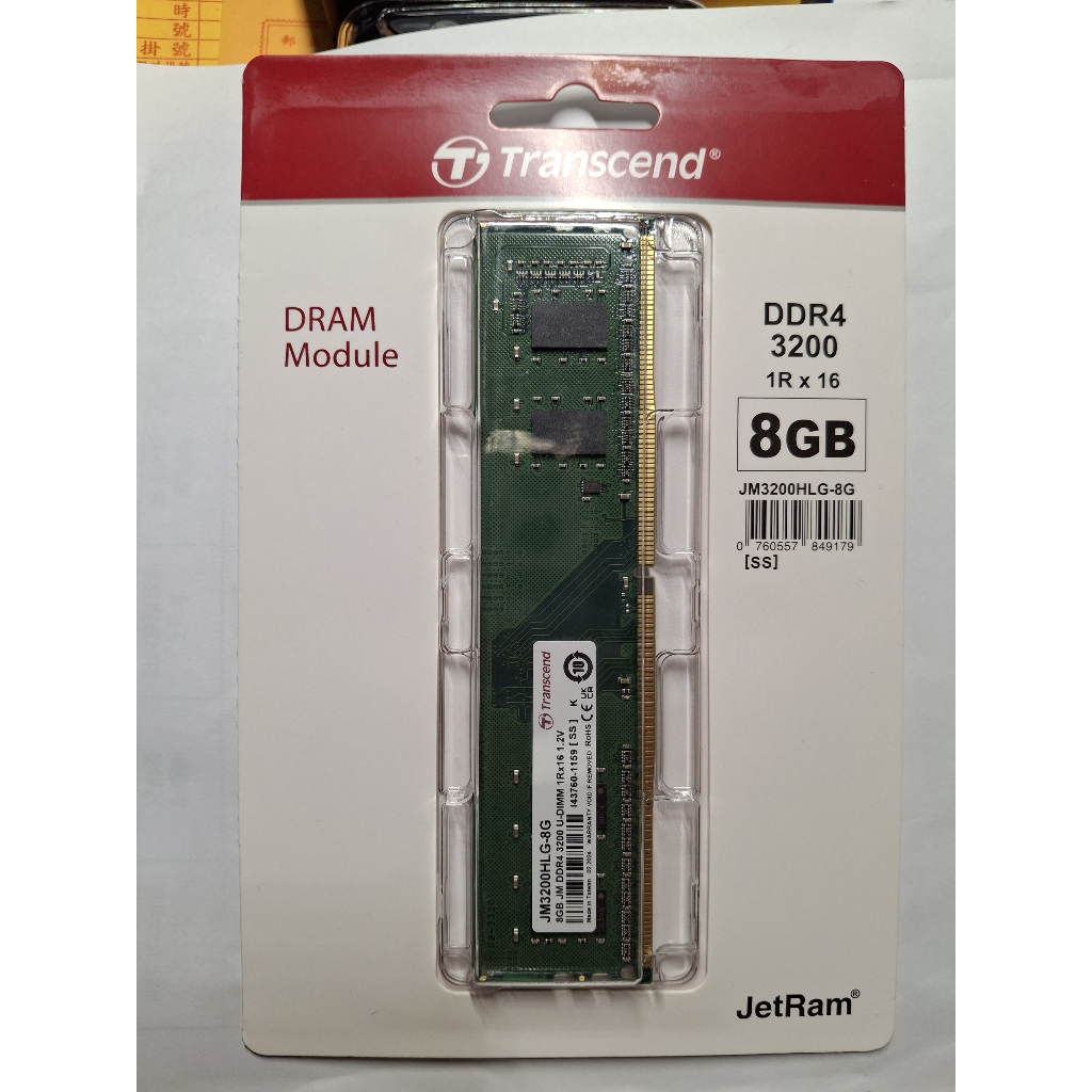 Transcend創見記憶體DRAM DDR4 3200 1Rx16 8GB JM3200HLG-8G 全新未拆