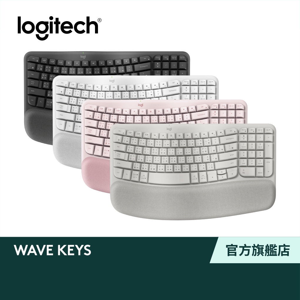 Logitech 羅技 Wave Keys 人體工學鍵盤(WaveKeys) | 蝦皮購物