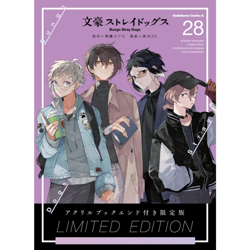 文豪ストレイドッグス- 優惠推薦- 2026年6月| 蝦皮購物台灣