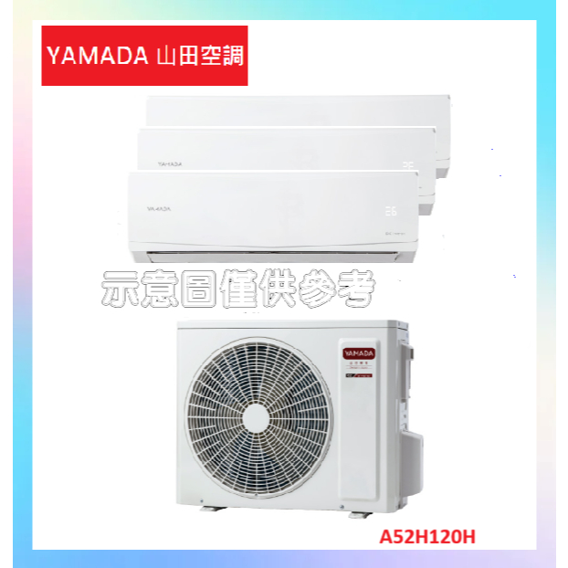 龍☆陽　冷風機２個 Sanwall 三煌藍池智能冷風機大型水空調商用空調冷風扇LC-55H | 友和YOHO