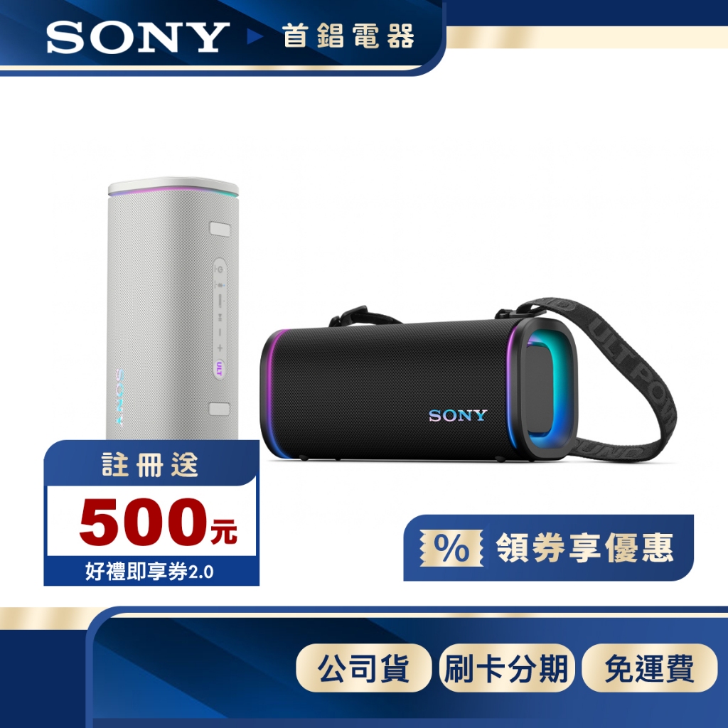 SONY SRS-ULT50 藍牙喇叭 ULT FIELD 5 喇叭 | 蝦皮購物