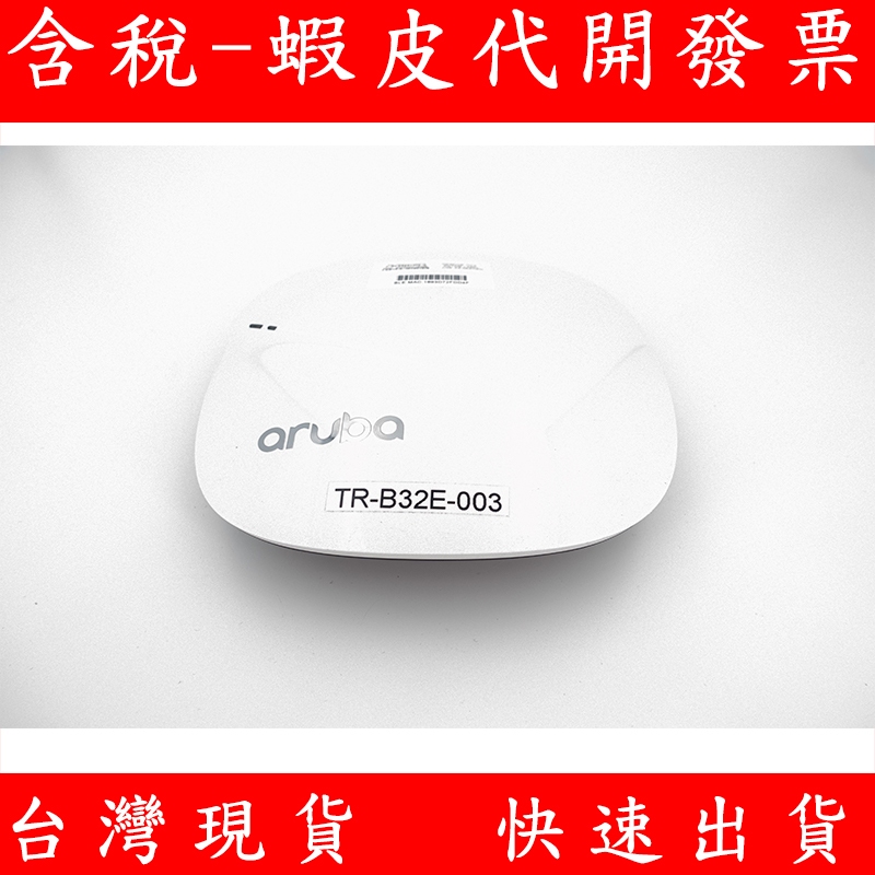 Aruba｜優惠推薦 - 蝦皮購物 - 2026年7月