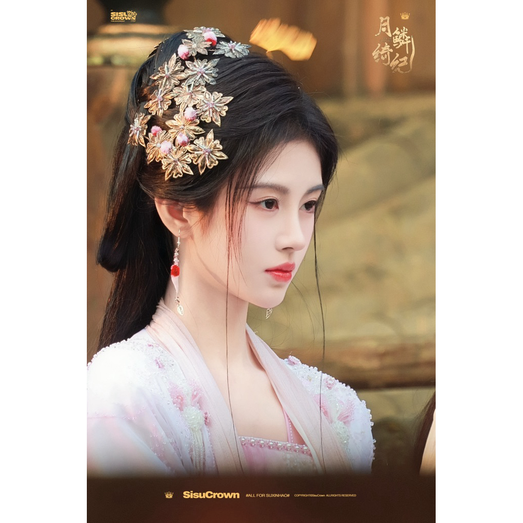 鞠婧祎官方雜誌】現貨官方正版五大雜誌小卡寫真集jujingyi 鞠婧禕初夏