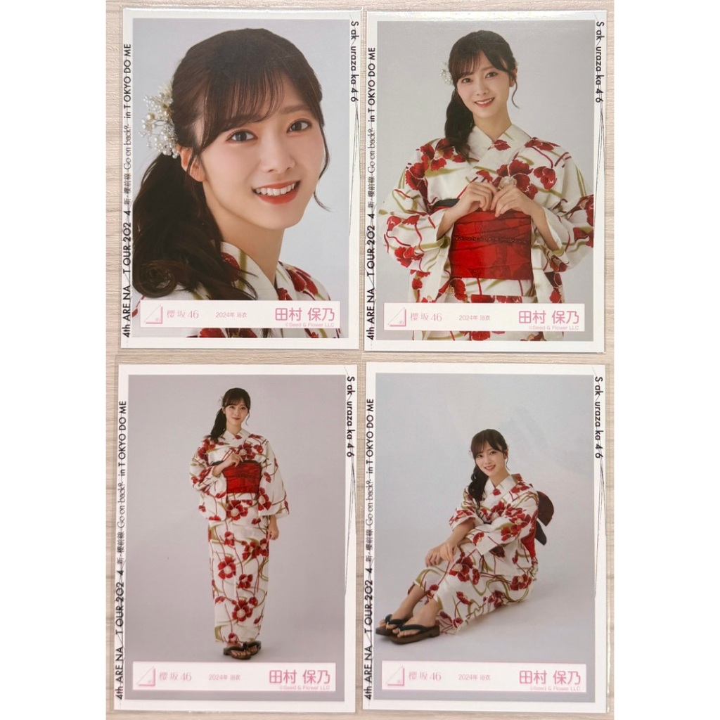 櫻坂46｜田村保乃】成套、セミコン生寫真（現貨，9/12 更新） | 蝦皮購物