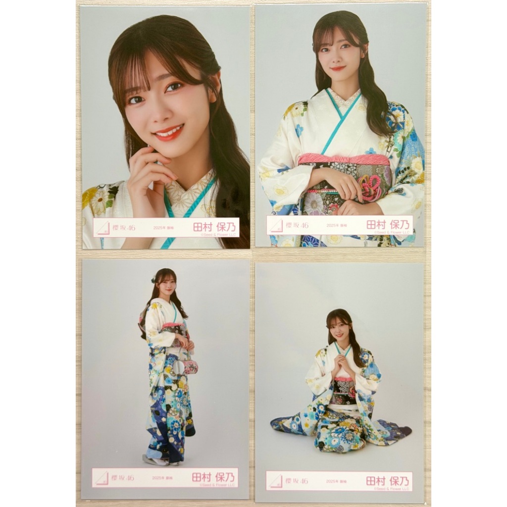 櫻坂46｜田村保乃】成套、セミコン生寫真（現貨，7/5 更新） | 蝦皮購物