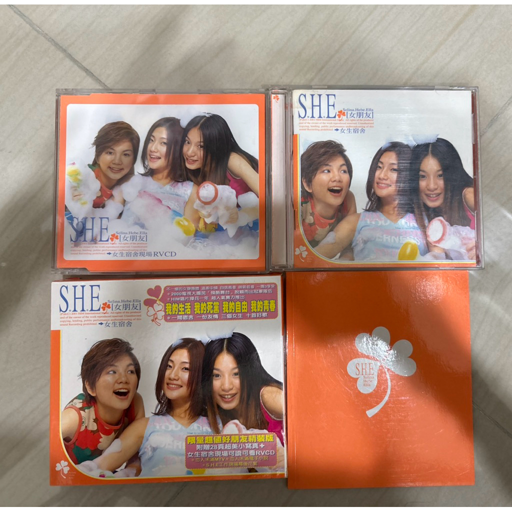 SHE女生宿舍♡♡♡ | 蝦皮購物