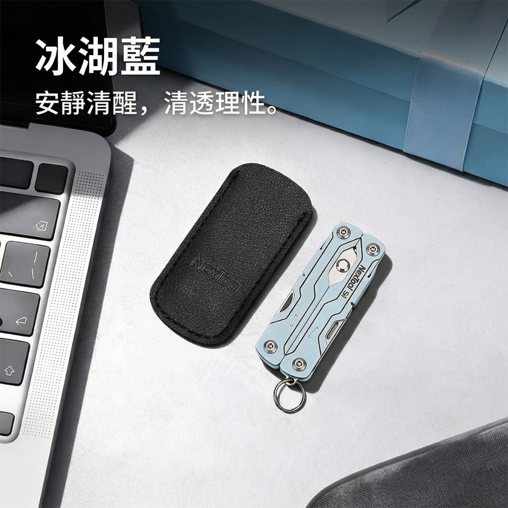 【NEXTOOL 納拓】S0差旅多功能卡片剪 ∣ 多功能工具 ∣ 8種功能合一 ∣ 超強剪刀 ∣ 輕便易攜 2026新品 | 蝦皮購物