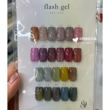 日本代購enoi jewel magnet mg210~mg219 貓眼膠| 蝦皮購物