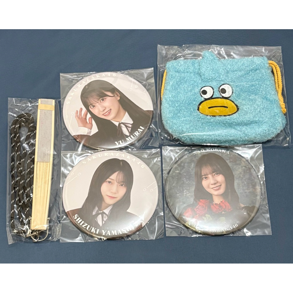 櫻坂46 日向坂46 2026福袋大徽章扇子POKAポカ束口袋（小坂菜緒/村井優