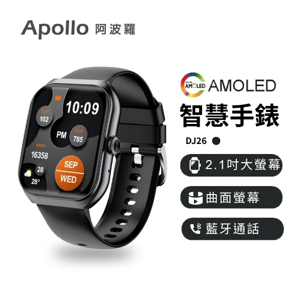 APOLLO阿波羅, 官方旗艦店 | 蝦皮購物