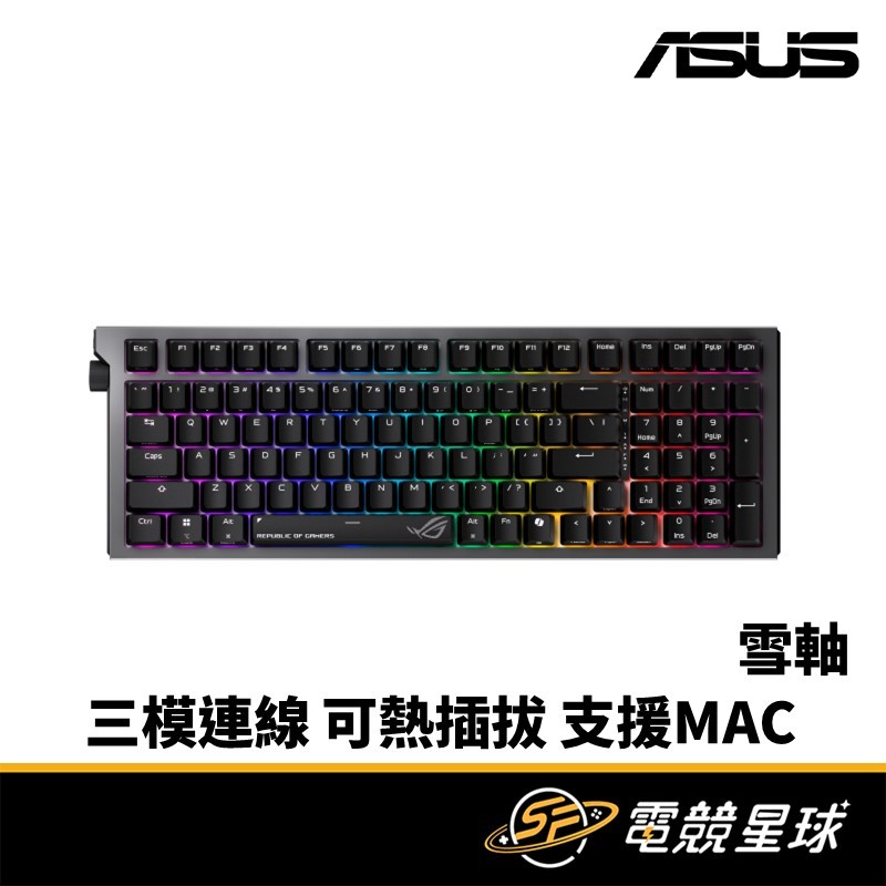 ASUS 華碩 ROG MORPH 96 黑 雪軸 支援MAC 可熱插拔 三模連線 電競 鍵盤 | 蝦皮購物