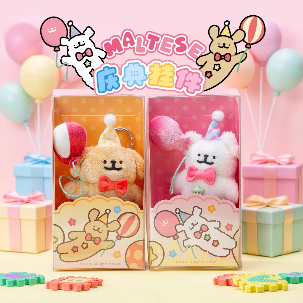 BJYX博君一肖選品代購商店💚❤️., 線上商店| 蝦皮購物