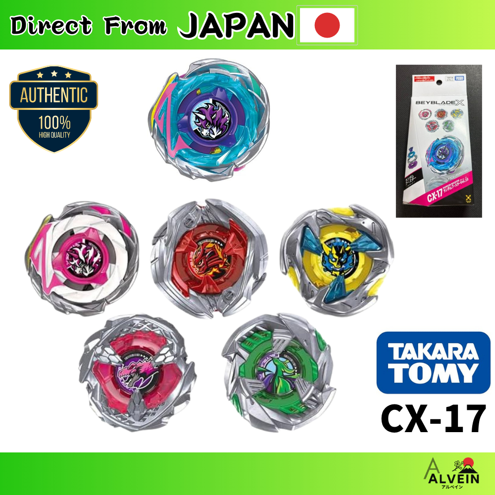 BEYBLADE X 戰鬥陀螺X CX-17 隨機強化包Vol.10 Takara Tomy 日本| 蝦皮購物