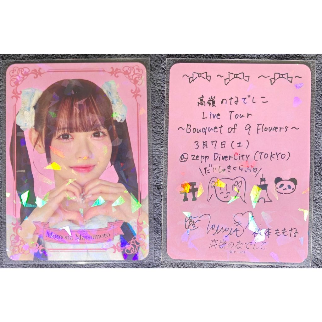 松本ももな｜高嶺のなでしこ｜高貓| 蝦皮購物