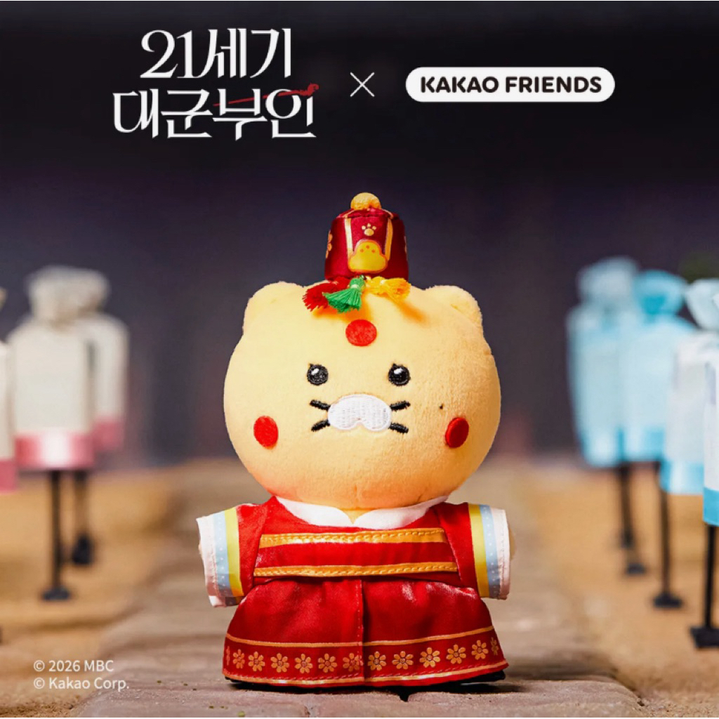現貨❤️‍🔥 21世紀大君夫人× Kakao Friends 聯名春植吊飾娃娃玩偶吊飾