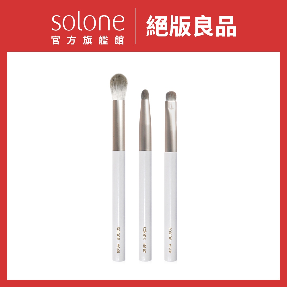 Solone, 官方旗艦店 | 蝦皮購物