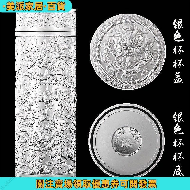 九龍杯｜優惠推薦- 蝦皮購物- 2026年7月