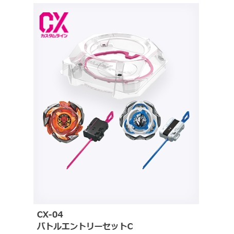 現貨CX-04】BEYBLADE X 戰鬥陀螺X 世代- 貨量齊全，熱門款式任選