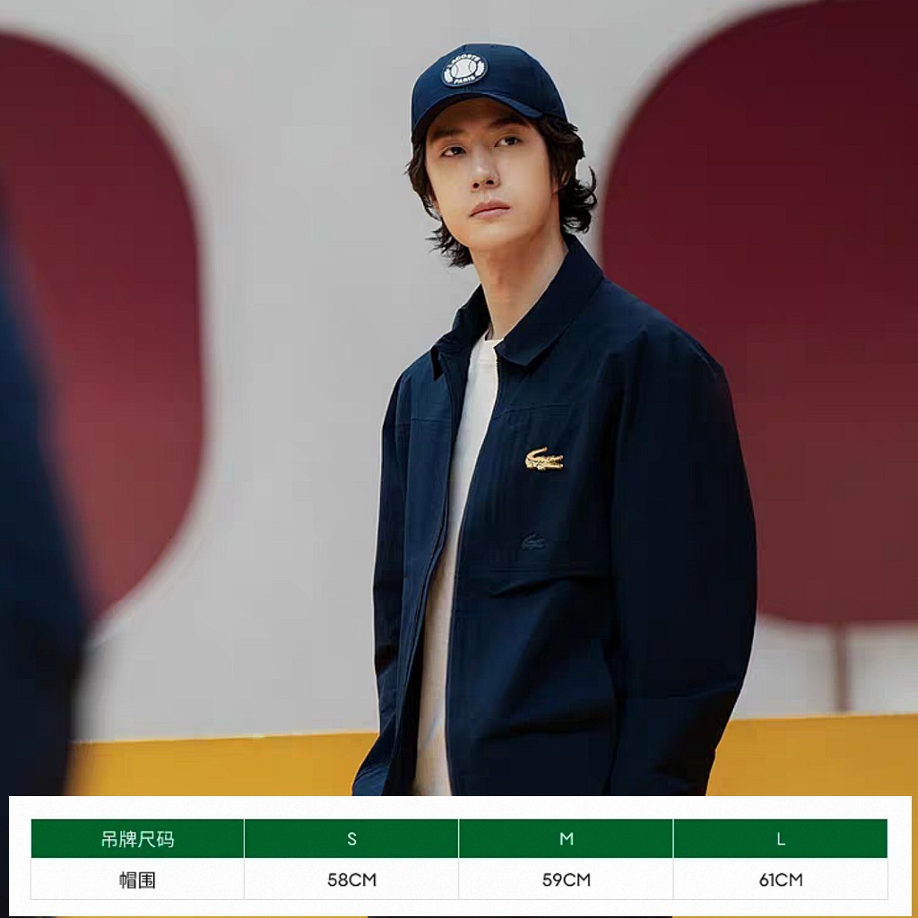 💚(預購)王一博代言Lacoste×YIBO 2026 鱷魚LOGO🐊全系列服飾