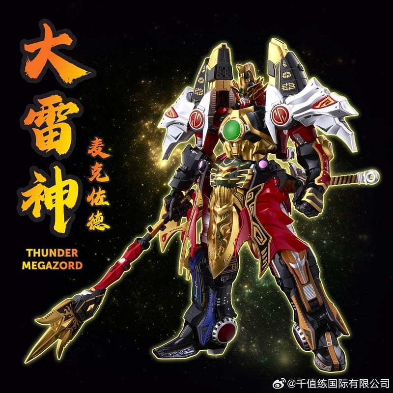 (千值練)預購26年10月 FLAME TOYS 合機巧 大雷神 麥克佐德 五星戰隊 大連王 (模力虹) | 蝦皮購物