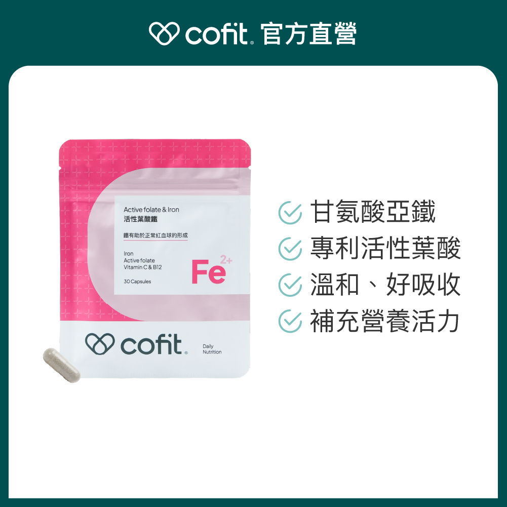 Cofit, 官方旗艦店 | 蝦皮購物
