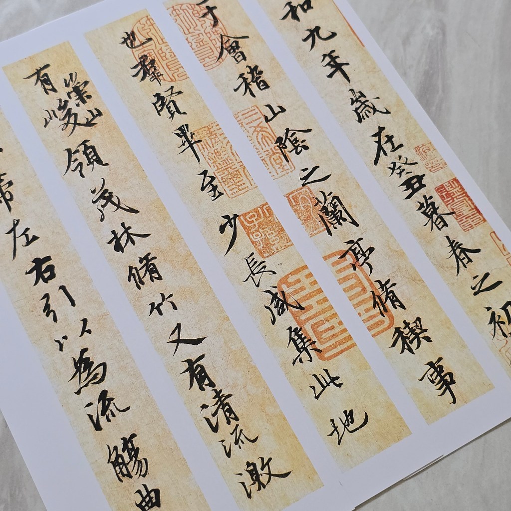 蘭亭序字卡 商品照片 3