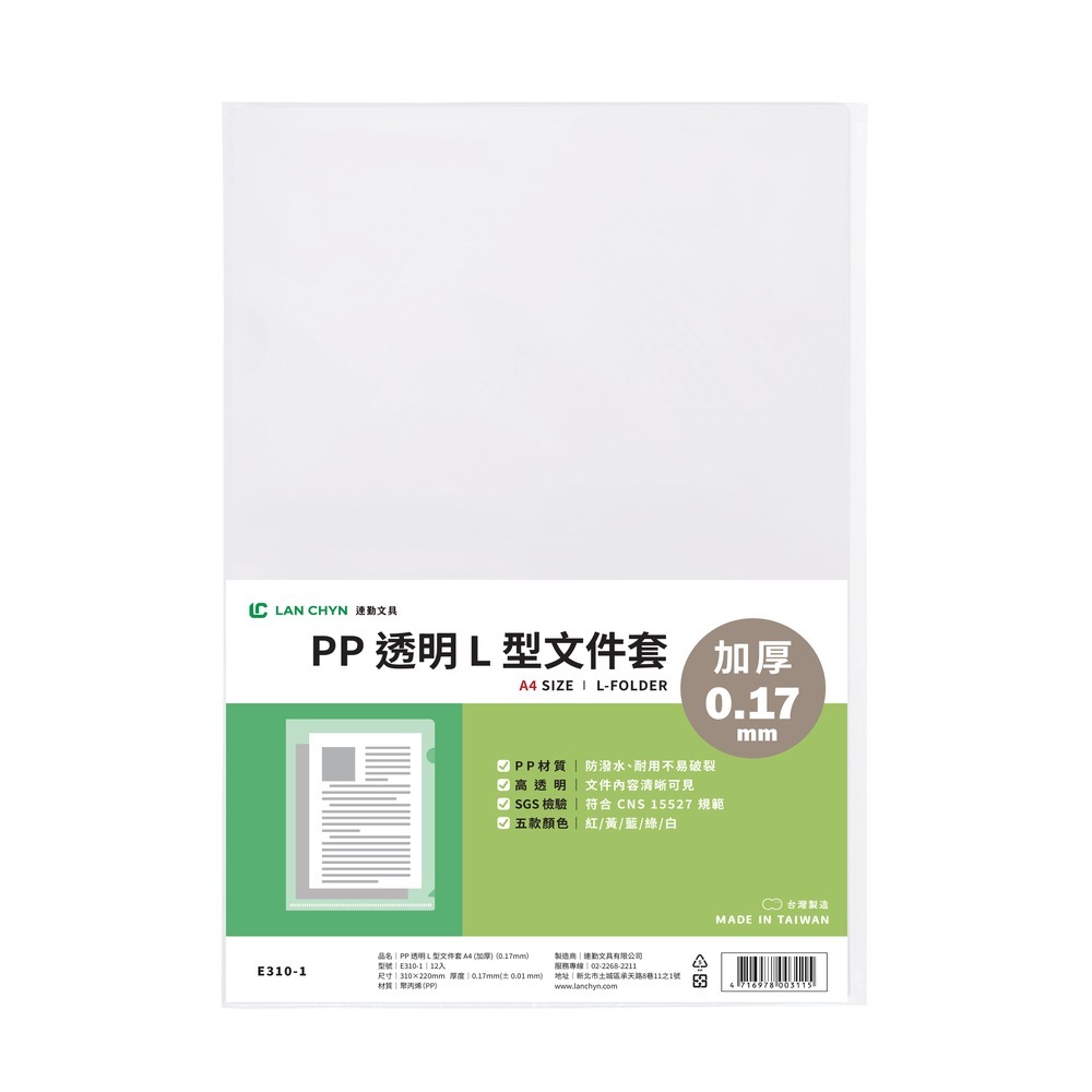 tw-11134207-820l8-mpkgi78t9gci90