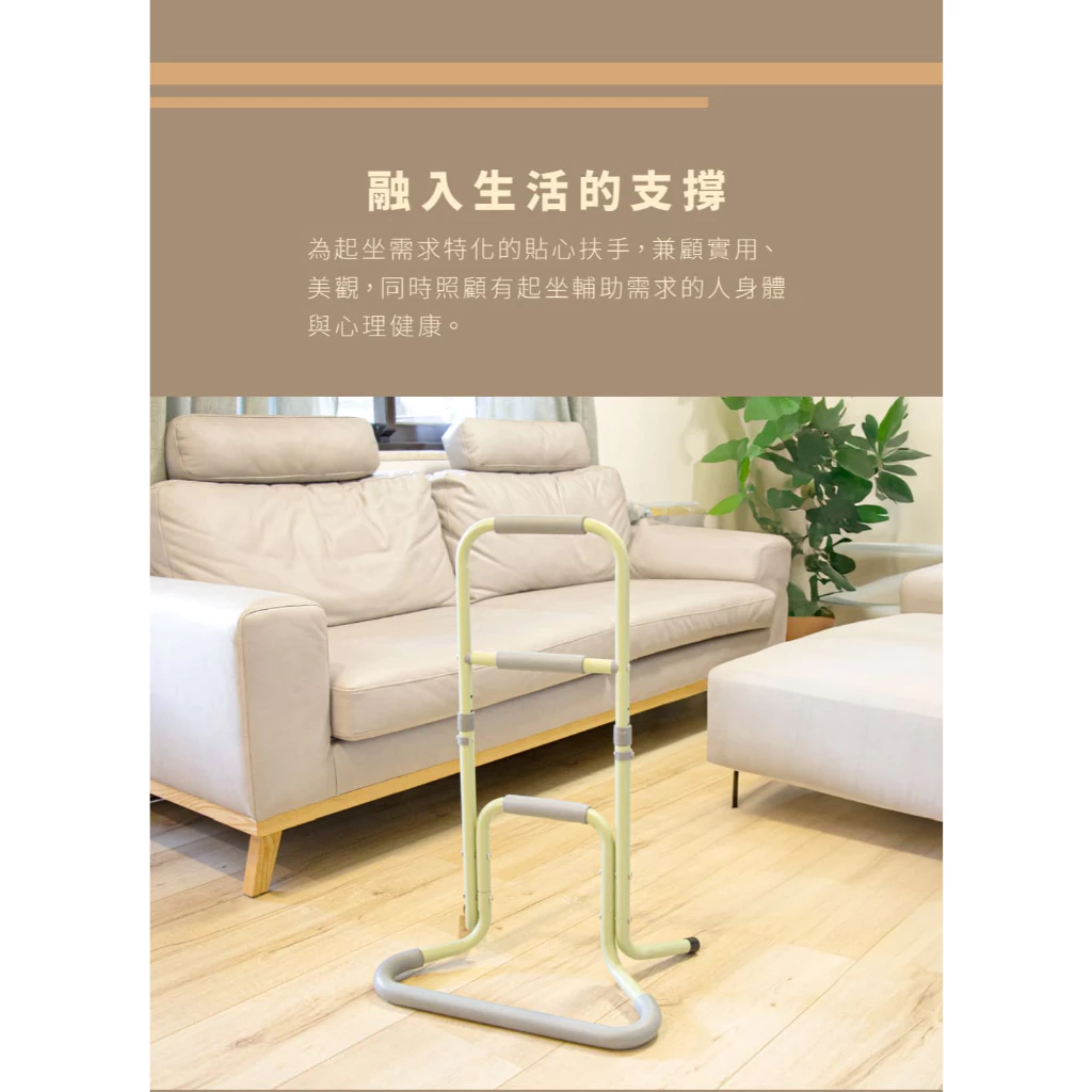 不用鑽牆、不破壞裝潢，這個扶手讓長輩起身不再是一場掙扎——Lagoon 起身扶手 6501 深度評測