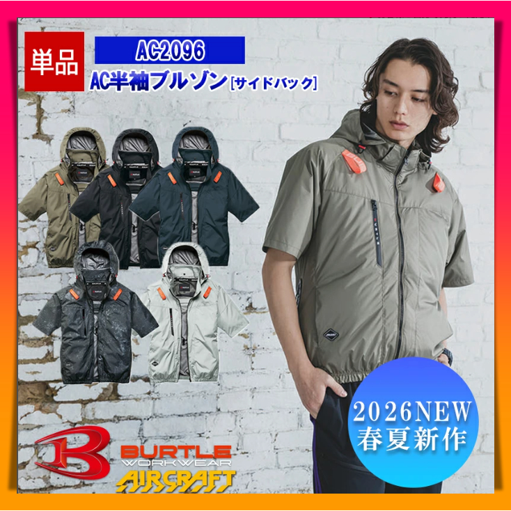 Burtle Aircraft｜優惠推薦 - 蝦皮購物 - 2026年7月