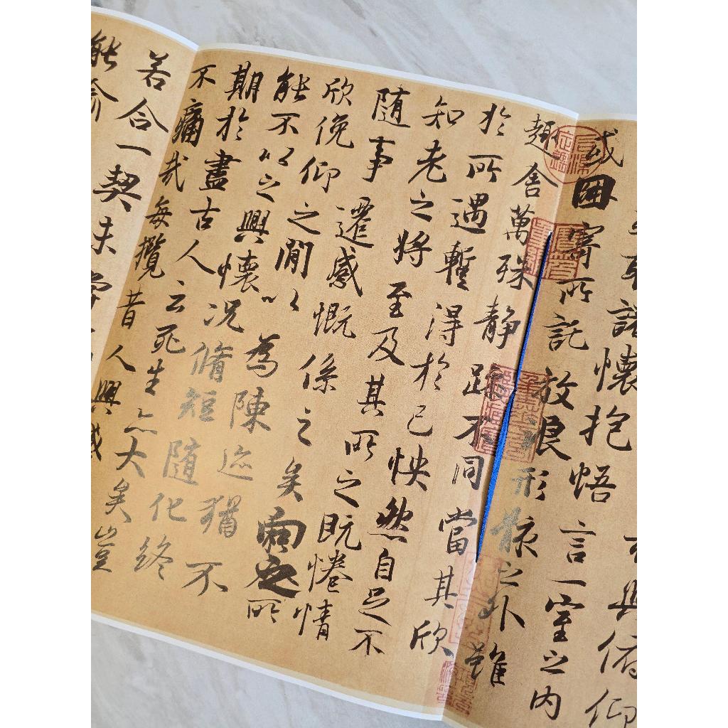蘭亭序字帖 商品照片 4