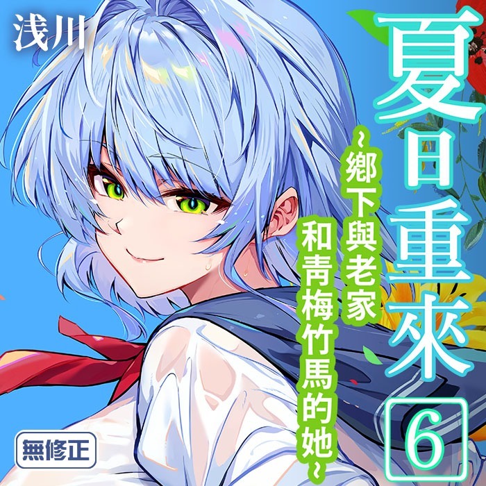 淺川- 優惠推薦- 2026年10月| 蝦皮購物台灣