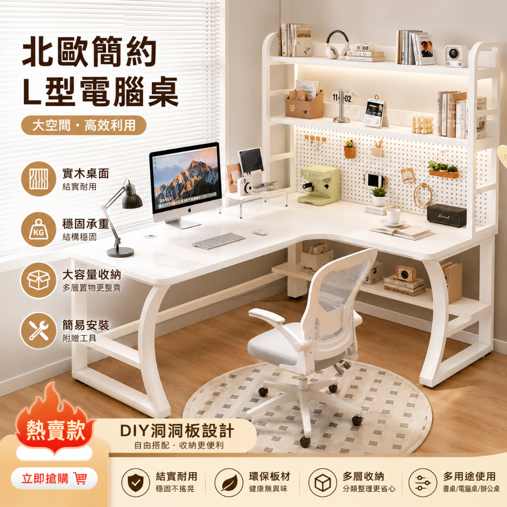 【廠家直銷】電腦桌洞洞板 學生書桌 臺式桌 拐角式 一體組合 臥室寫字學習桌子 家用 臺式 電競桌 學生學習桌子