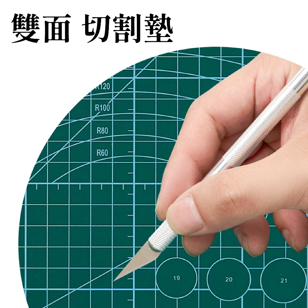 雙面 切割墊 切割板 A3 / A4 / A5 切割墊板 學生桌墊 軟墊 辦公用品 | 蝦皮購物