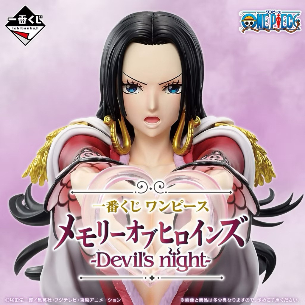 日版 一番賞 航海王 Devil’s night A賞 女帝 蛇姬 胸像最後賞熾天使 胸像 | 蝦皮購物