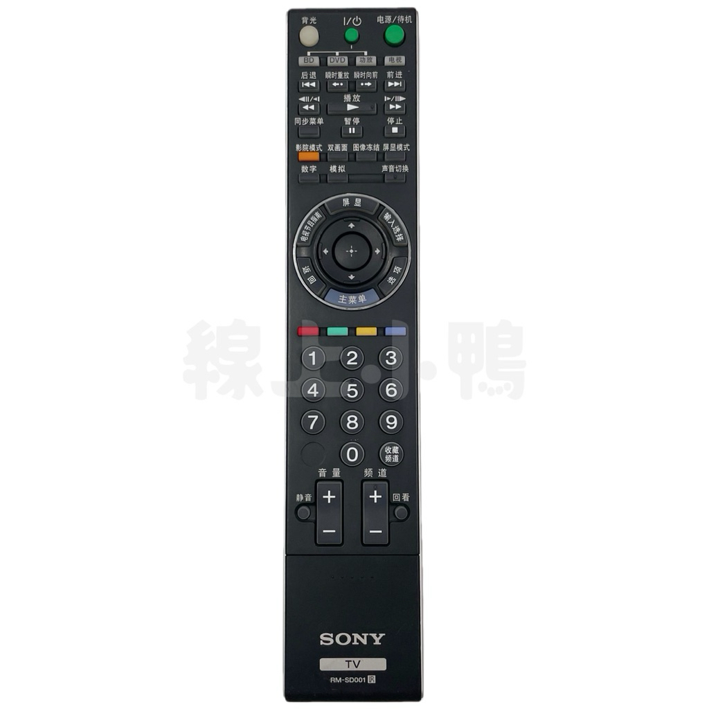 原廠 簡中版 八成新 Sony電視遙控器 RM-SD001 紅外線遙控器 Sony原廠電視遙控器 可支援RM-CD004 | 蝦皮購物