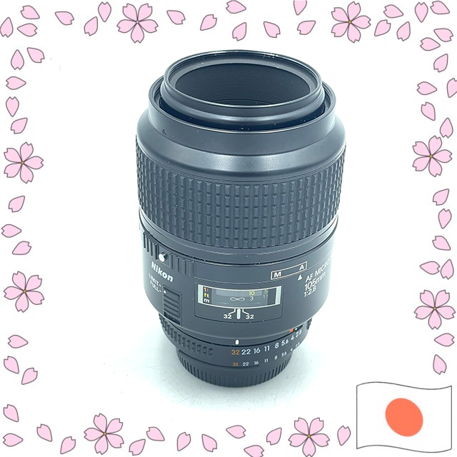 ★極上品★ AF MICRO NIKKOR 105mm F2.8 #471H Nikon AF MICRO NIKKOR 105mm F2.8 Dレンズ