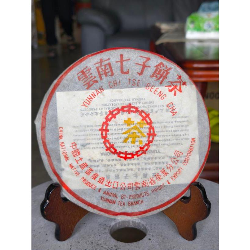 七子餅茶｜優惠推薦- 蝦皮購物- 2026年5月